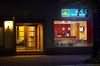 Best Western Hotel Raumanlinna, Rauma, Finland
