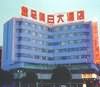 Linhai Golden Horse Holiday Hotel, Linhai, China